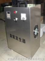 玉溪移動式臭氧發生器-玉溪移動式臭氧發生器廠家價格