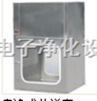 自凈傳遞窗生產廠家