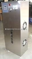 冷庫臭氧發生器