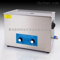 工業超聲波清洗機
