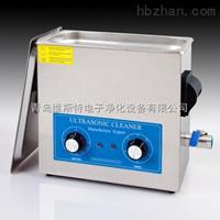 數碼超聲波清洗機