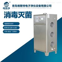 河北養殖臭氧發生器 畜禽養殖儀廠家