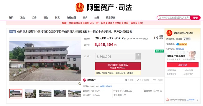 WPS圖片(1)_副本.jpg